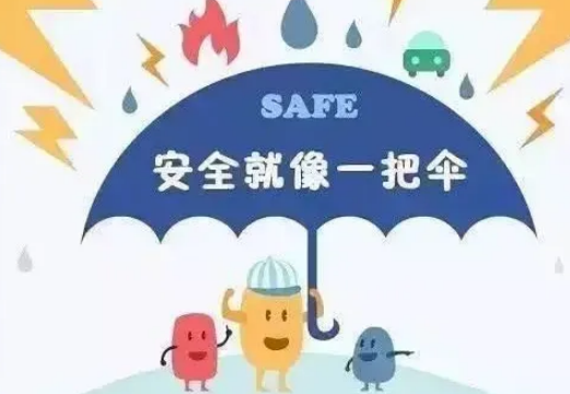 安全生产标准化管理体系认证