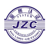环境管理体系认证