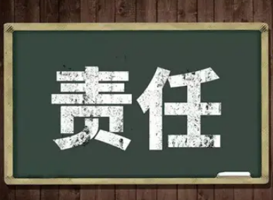 企业社会责任管理体系认证