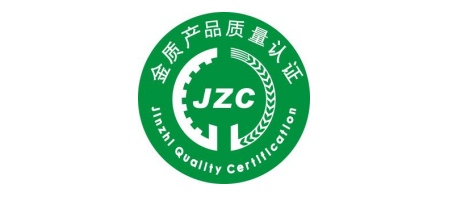 合格产品认证
