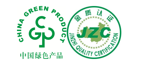 绿色产品认证