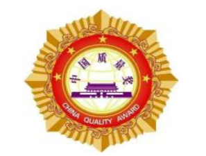 全面质量管理