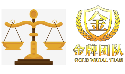 注册计量师考前培训