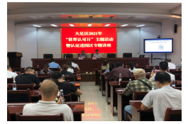 招商检测金质认证特色培训项目